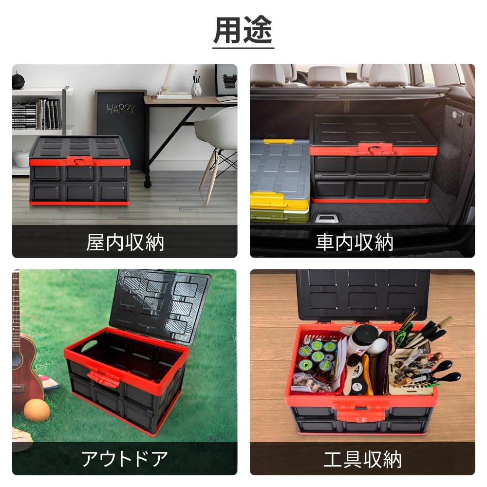 値下げ中！　on u life テーブル 黒 収納ケース付き Amazon｜UPstore コンテナボックス 軽量 大容量 30L 収納ボックス